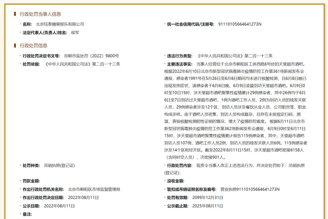 【浙银·早读】天津明日核酸检测丨中秋节放假通知丨湘雅二院医生刘翔峰被查休闲区蓝鸢梦想 - Www.slyday.coM 【浙银·早读】天津明日核酸检测丨中秋节放假通知丨湘雅二院医生刘翔峰被查休闲区蓝鸢梦想 - Www.slyday.coM