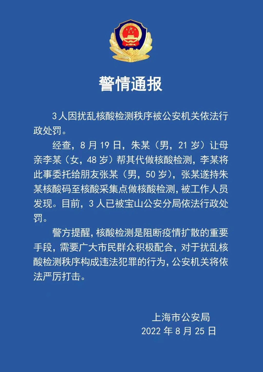 【浙银·早读】天津明日核酸检测丨中秋节放假通知丨湘雅二院医生刘翔峰被查休闲区蓝鸢梦想 - Www.slyday.coM 【浙银·早读】天津明日核酸检测丨中秋节放假通知丨湘雅二院医生刘翔峰被查休闲区蓝鸢梦想 - Www.slyday.coM