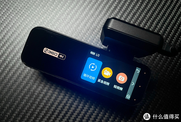 开车上路的第一重保障——谈谈这款4K行车记录仪两个月的真实使用感受休闲区蓝鸢梦想 - Www.slyday.coM 开车上路的第一重保障——谈谈这款4K行车记录仪两个月的真实使用感受休闲区蓝鸢梦想 - Www.slyday.coM