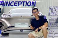 成都车展：腾势INCEPTION概念车首发实拍