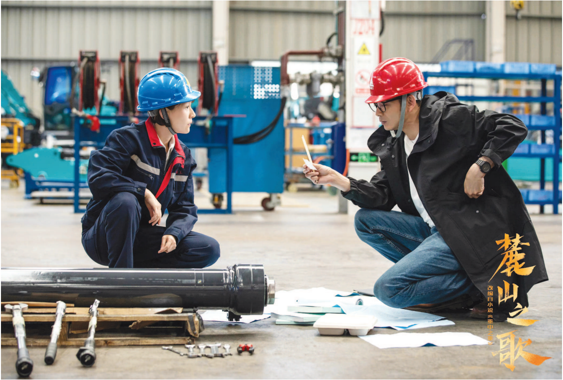 央一大剧《麓山之歌》:读懂中国重工人的创业史心灵史休闲区蓝鸢梦想 - Www.slyday.coM 央一大剧《麓山之歌》:读懂中国重工人的创业史心灵史休闲区蓝鸢梦想 - Www.slyday.coM