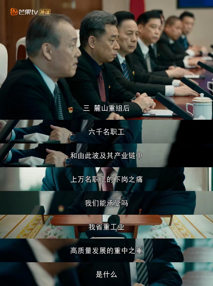 央一大剧《麓山之歌》:读懂中国重工人的创业史心灵史休闲区蓝鸢梦想 - Www.slyday.coM 央一大剧《麓山之歌》:读懂中国重工人的创业史心灵史休闲区蓝鸢梦想 - Www.slyday.coM