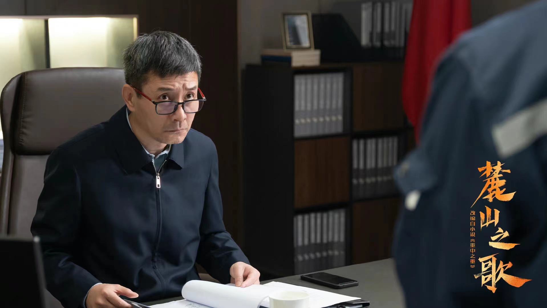 央一大剧《麓山之歌》:读懂中国重工人的创业史心灵史休闲区蓝鸢梦想 - Www.slyday.coM 央一大剧《麓山之歌》:读懂中国重工人的创业史心灵史休闲区蓝鸢梦想 - Www.slyday.coM