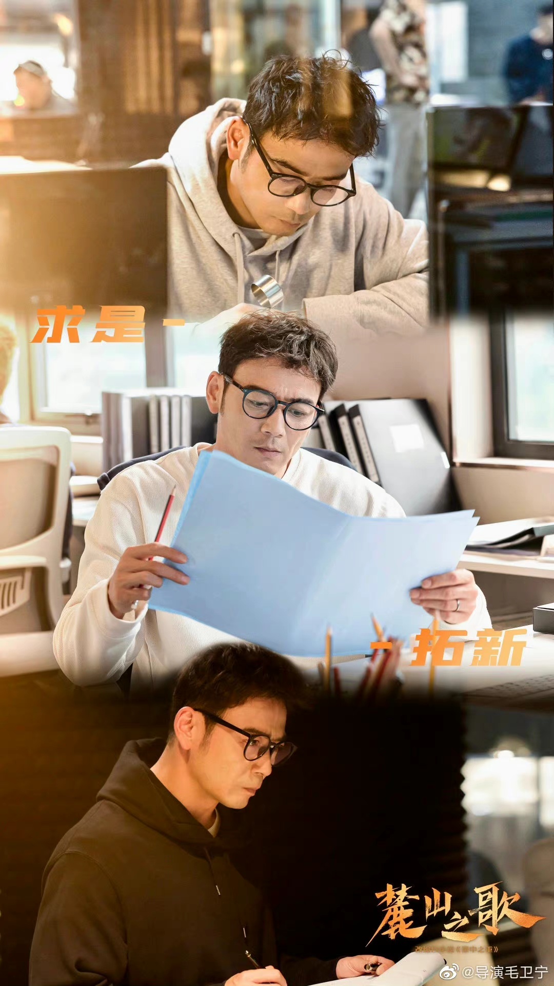 央一大剧《麓山之歌》:读懂中国重工人的创业史心灵史休闲区蓝鸢梦想 - Www.slyday.coM 央一大剧《麓山之歌》:读懂中国重工人的创业史心灵史休闲区蓝鸢梦想 - Www.slyday.coM