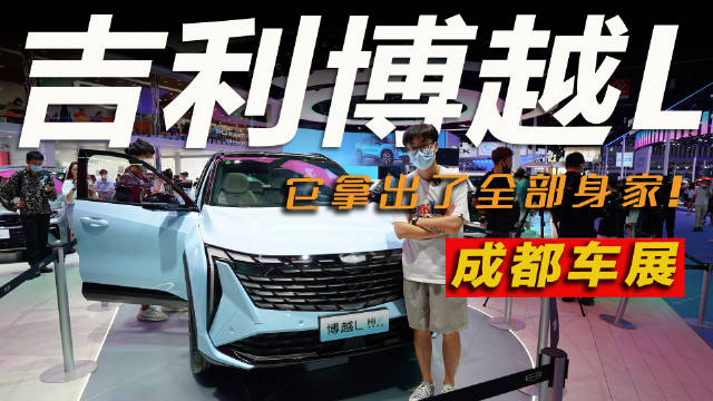 品鉴官车展特辑丨高颜值加高配置……