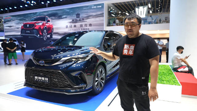 运动外观车名欠妥 车展聊丰田格瑞维亚