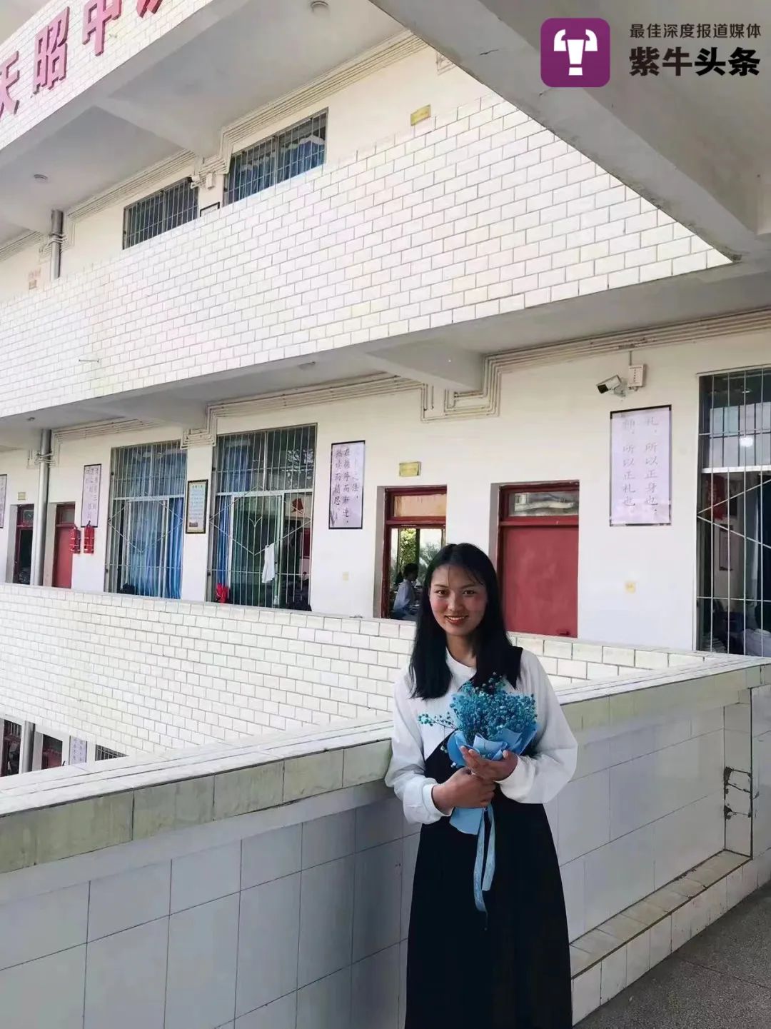 【紫牛头条】“考上大学就能见到我”!成为村里第一个大学生的女孩心愿终于实现了休闲区蓝鸢梦想 - Www.slyday.coM 【紫牛头条】“考上大学就能见到我”!成为村里第一个大学生的女孩心愿终于实现了休闲区蓝鸢梦想 - Www.slyday.coM