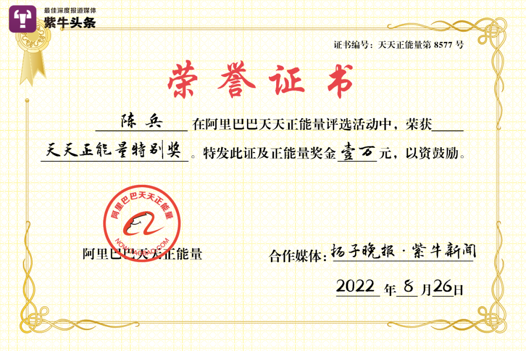 【紫牛头条】“考上大学就能见到我”!成为村里第一个大学生的女孩心愿终于实现了休闲区蓝鸢梦想 - Www.slyday.coM 【紫牛头条】“考上大学就能见到我”!成为村里第一个大学生的女孩心愿终于实现了休闲区蓝鸢梦想 - Www.slyday.coM