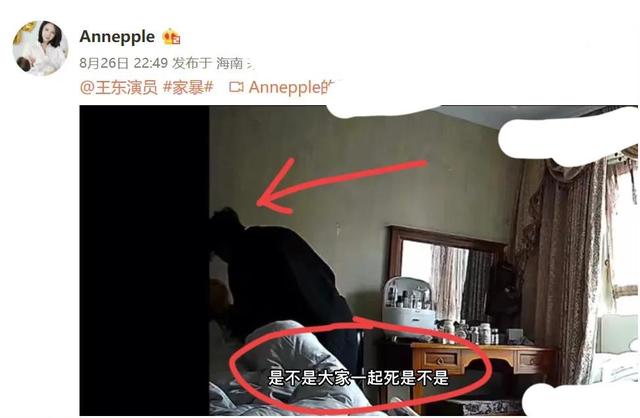娱乐圈出现家暴下头男!抡起婴儿床床板打老婆,演员王东退圈吧休闲区蓝鸢梦想 - Www.slyday.coM 娱乐圈出现家暴下头男!抡起婴儿床床板打老婆,演员王东退圈吧休闲区蓝鸢梦想 - Www.slyday.coM