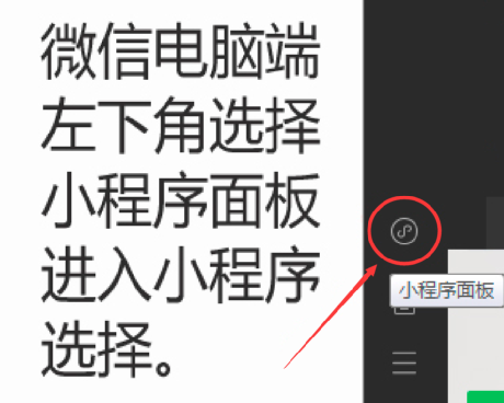 好消息!电脑报电子版小程序平台即将上线新版阅读方式!插图4 好消息!电脑报电子版小程序平台即将上线新版阅读方式!插图4