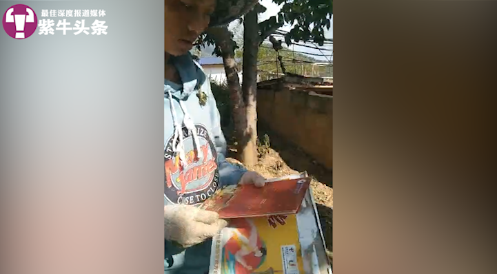 【紫牛头条】“考上大学就能见到我”!成为村里第一个大学生的女孩心愿终于实现了休闲区蓝鸢梦想 - Www.slyday.coM 【紫牛头条】“考上大学就能见到我”!成为村里第一个大学生的女孩心愿终于实现了休闲区蓝鸢梦想 - Www.slyday.coM