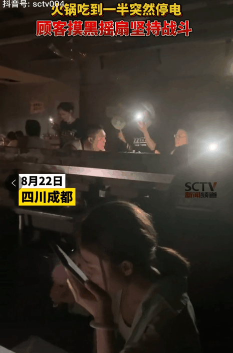 请不要再戏谑四川限电了休闲区蓝鸢梦想 - Www.slyday.coM 请不要再戏谑四川限电了休闲区蓝鸢梦想 - Www.slyday.coM