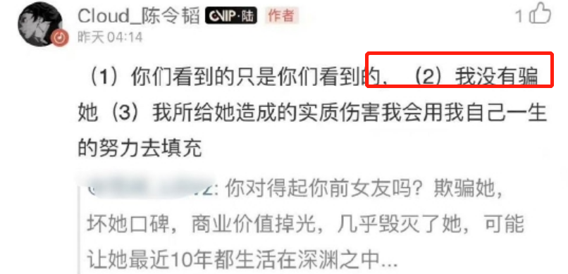 陈令韬反锤孟美岐?鼻孔女勾引过伐木累?王东孕期家暴出轨?洗白女背后有干爹?李菁菁和小老公离婚?四千年不靠资本?休闲区蓝鸢梦想 - Www.slyday.coM 陈令韬反锤孟美岐?鼻孔女勾引过伐木累?王东孕期家暴出轨?洗白女背后有干爹?李菁菁和小老公离婚?四千年不靠资本?休闲区蓝鸢梦想 - Www.slyday.coM