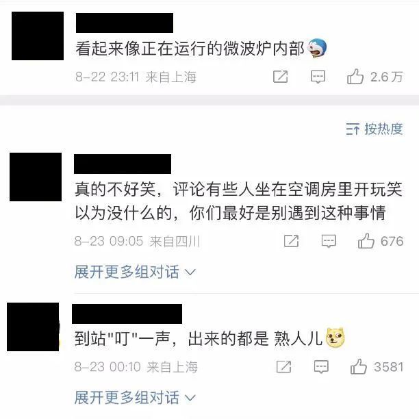 请不要再戏谑四川限电了休闲区蓝鸢梦想 - Www.slyday.coM 请不要再戏谑四川限电了休闲区蓝鸢梦想 - Www.slyday.coM