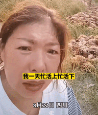 请不要再戏谑四川限电了休闲区蓝鸢梦想 - Www.slyday.coM 请不要再戏谑四川限电了休闲区蓝鸢梦想 - Www.slyday.coM