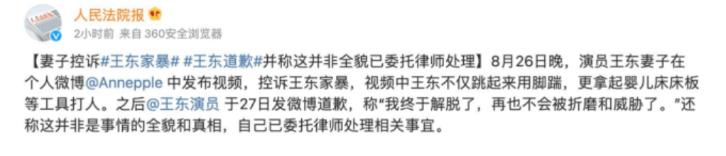 陈令韬反锤孟美岐?鼻孔女勾引过伐木累?王东孕期家暴出轨?洗白女背后有干爹?李菁菁和小老公离婚?四千年不靠资本?休闲区蓝鸢梦想 - Www.slyday.coM 陈令韬反锤孟美岐?鼻孔女勾引过伐木累?王东孕期家暴出轨?洗白女背后有干爹?李菁菁和小老公离婚?四千年不靠资本?休闲区蓝鸢梦想 - Www.slyday.coM