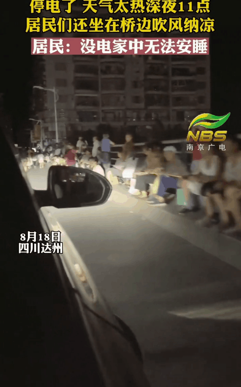 请不要再戏谑四川限电了休闲区蓝鸢梦想 - Www.slyday.coM 请不要再戏谑四川限电了休闲区蓝鸢梦想 - Www.slyday.coM