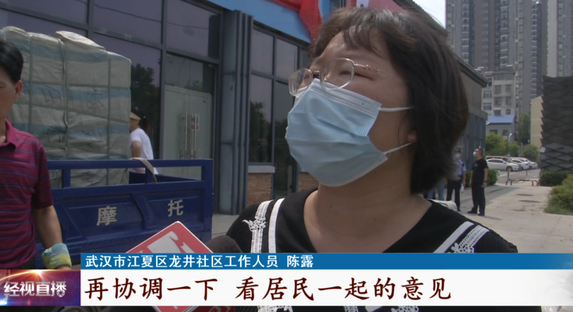 武汉一殡葬店开在地铁口,居民集体抵制!商家:我合法经营休闲区蓝鸢梦想 - Www.slyday.coM 武汉一殡葬店开在地铁口,居民集体抵制!商家:我合法经营休闲区蓝鸢梦想 - Www.slyday.coM