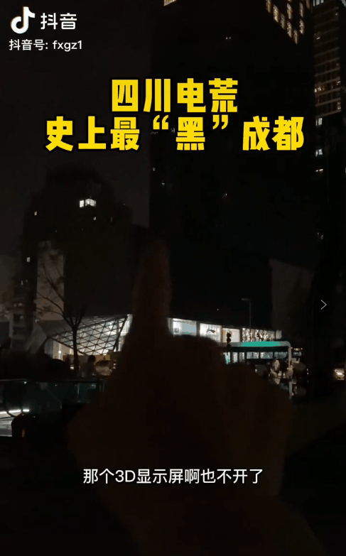 请不要再戏谑四川限电了休闲区蓝鸢梦想 - Www.slyday.coM 请不要再戏谑四川限电了休闲区蓝鸢梦想 - Www.slyday.coM