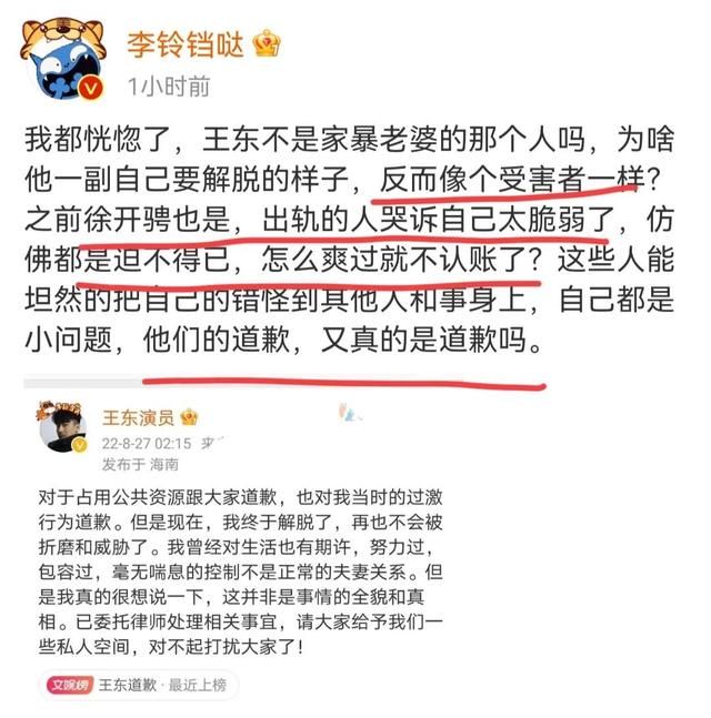 娱乐圈出现家暴下头男!抡起婴儿床床板打老婆,演员王东退圈吧休闲区蓝鸢梦想 - Www.slyday.coM 娱乐圈出现家暴下头男!抡起婴儿床床板打老婆,演员王东退圈吧休闲区蓝鸢梦想 - Www.slyday.coM
