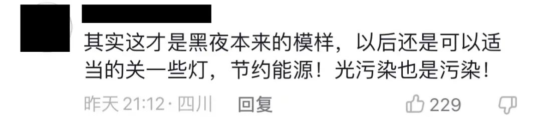 请不要再戏谑四川限电了休闲区蓝鸢梦想 - Www.slyday.coM 请不要再戏谑四川限电了休闲区蓝鸢梦想 - Www.slyday.coM