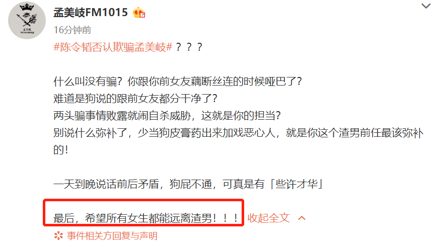 陈令韬反锤孟美岐?鼻孔女勾引过伐木累?王东孕期家暴出轨?洗白女背后有干爹?李菁菁和小老公离婚?四千年不靠资本?休闲区蓝鸢梦想 - Www.slyday.coM 陈令韬反锤孟美岐?鼻孔女勾引过伐木累?王东孕期家暴出轨?洗白女背后有干爹?李菁菁和小老公离婚?四千年不靠资本?休闲区蓝鸢梦想 - Www.slyday.coM