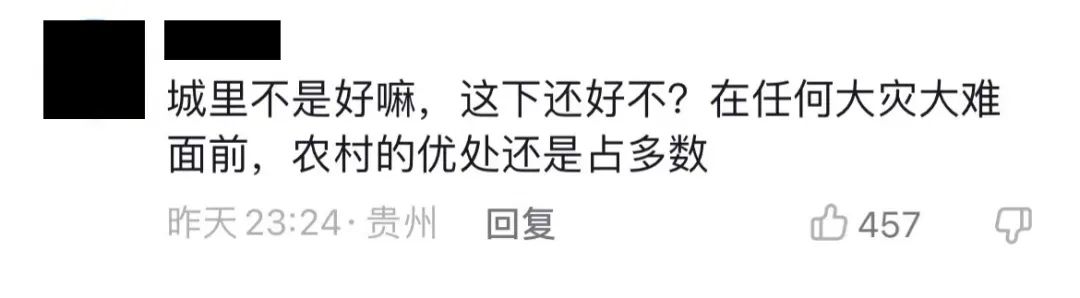 请不要再戏谑四川限电了休闲区蓝鸢梦想 - Www.slyday.coM 请不要再戏谑四川限电了休闲区蓝鸢梦想 - Www.slyday.coM