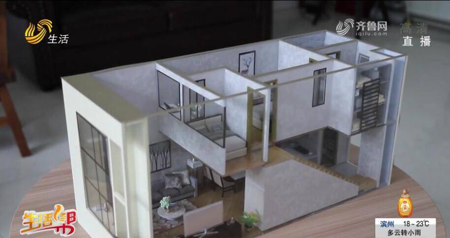 临沂平邑一小区精装变简装事件追踪:业主提出解决方案 开发商承诺尽快回复休闲区蓝鸢梦想 - Www.slyday.coM 临沂平邑一小区精装变简装事件追踪:业主提出解决方案 开发商承诺尽快回复休闲区蓝鸢梦想 - Www.slyday.coM