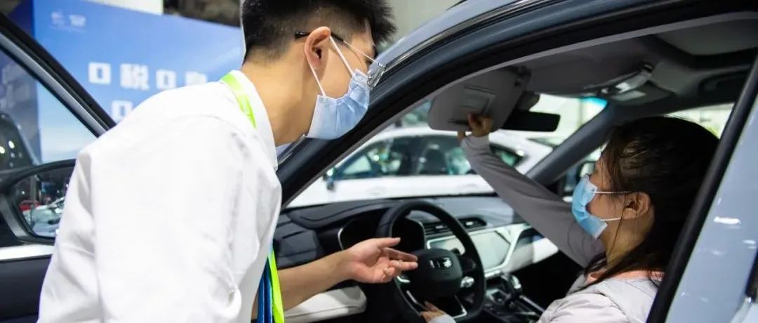 车市反弹，新能源车站C位