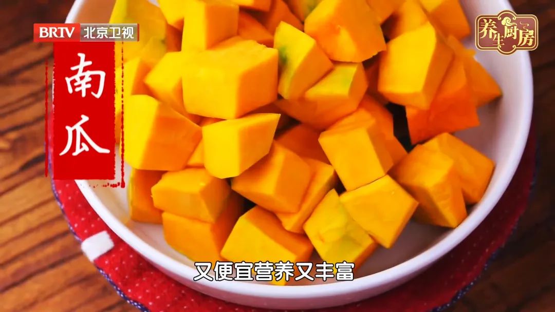 南瓜最大的好处不是通便,而是它!老年人要常吃,远离心脑血管病,双眼年轻休闲区蓝鸢梦想 - Www.slyday.coM 南瓜最大的好处不是通便,而是它!老年人要常吃,远离心脑血管病,双眼年轻休闲区蓝鸢梦想 - Www.slyday.coM