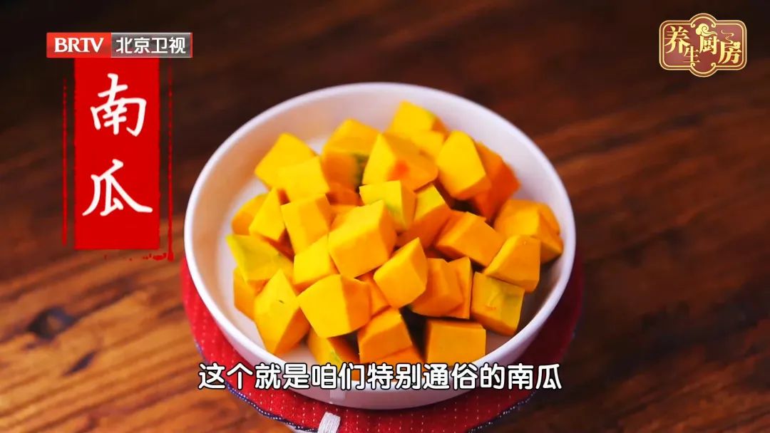 南瓜最大的好处不是通便,而是它!老年人要常吃,远离心脑血管病,双眼年轻休闲区蓝鸢梦想 - Www.slyday.coM 南瓜最大的好处不是通便,而是它!老年人要常吃,远离心脑血管病,双眼年轻休闲区蓝鸢梦想 - Www.slyday.coM