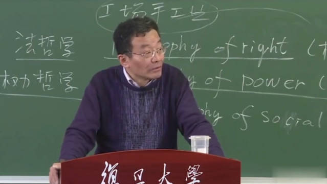 复旦大学王德峰教授什么是哲学革命公开课通俗易懂风趣幽默值得一听