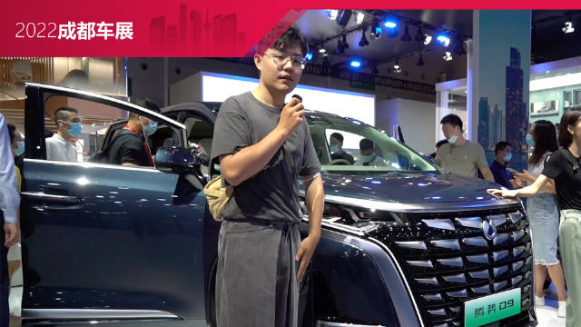 车展静态体验腾势D9，这个价格真心不高