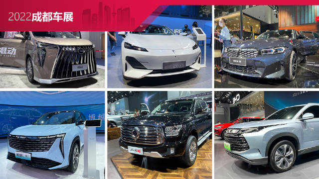 全新宝马3系、比亚迪护卫舰07领衔……