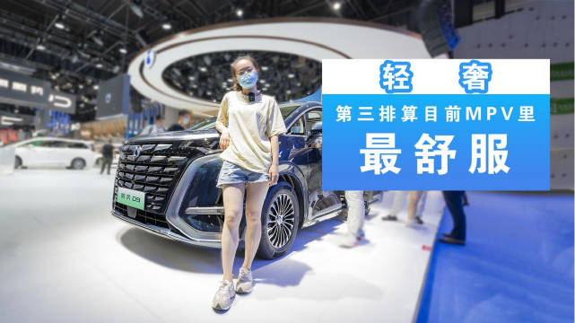 MPV市场里，GL8一直处在霸主地位，曾经有一种说法……