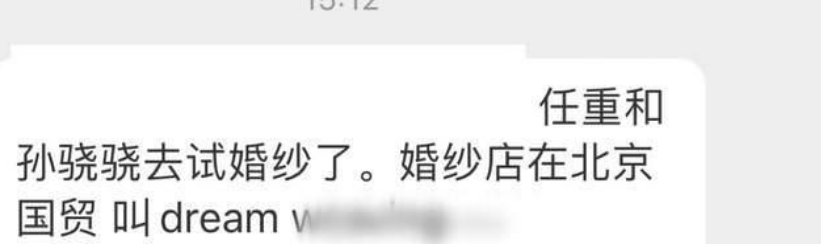 春夏陈粒女女恋情?甜心女被水果台吸血?甲鱼男和前任复合?孙骁骁一身黑料?《莲花楼》剧组打人?海绵宝宝准备结婚了?休闲区蓝鸢梦想 - Www.slyday.coM 春夏陈粒女女恋情?甜心女被水果台吸血?甲鱼男和前任复合?孙骁骁一身黑料?《莲花楼》剧组打人?海绵宝宝准备结婚了?休闲区蓝鸢梦想 - Www.slyday.coM