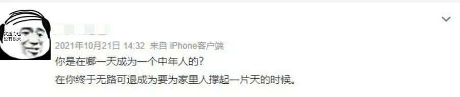 国产剧最不配恋爱的CP,嗑到了休闲区蓝鸢梦想 - Www.slyday.coM 国产剧最不配恋爱的CP,嗑到了休闲区蓝鸢梦想 - Www.slyday.coM