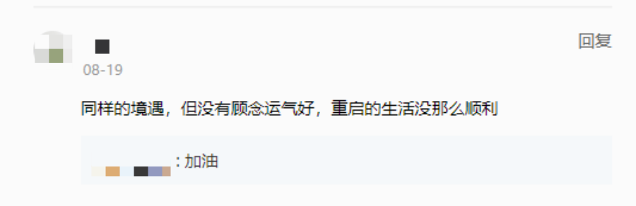 国产剧最不配恋爱的CP,嗑到了休闲区蓝鸢梦想 - Www.slyday.coM 国产剧最不配恋爱的CP,嗑到了休闲区蓝鸢梦想 - Www.slyday.coM