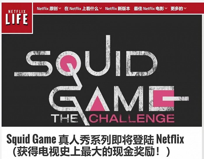 netflix 广告 6b32-e944fbdcfaa33eb9b063387120c2ac89.jpg
