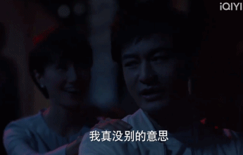 国产剧最不配恋爱的CP,嗑到了休闲区蓝鸢梦想 - Www.slyday.coM 国产剧最不配恋爱的CP,嗑到了休闲区蓝鸢梦想 - Www.slyday.coM