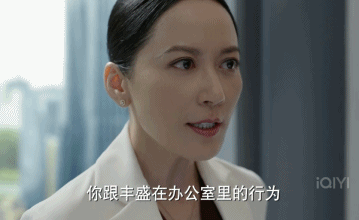 国产剧最不配恋爱的CP,嗑到了休闲区蓝鸢梦想 - Www.slyday.coM 国产剧最不配恋爱的CP,嗑到了休闲区蓝鸢梦想 - Www.slyday.coM