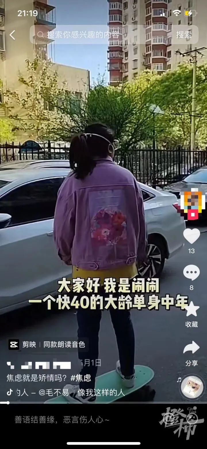 杭州二胎妈妈、40岁大叔这个夏天都迷上了这个时髦的运动!在陆地上“冲浪”耍帅,陆冲为什么是中年人的天选之板?休闲区蓝鸢梦想 - Www.slyday.coM 杭州二胎妈妈、40岁大叔这个夏天都迷上了这个时髦的运动!在陆地上“冲浪”耍帅,陆冲为什么是中年人的天选之板?休闲区蓝鸢梦想 - Www.slyday.coM