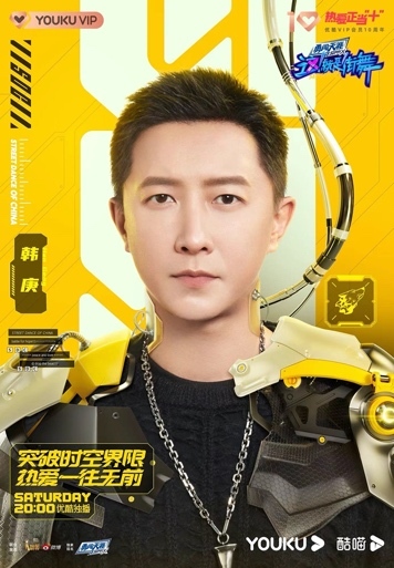 《这!就是街舞》第五季对抗赛引爆极致燃感 王一博韩庚李承铉刘雨昕为编舞创意点赞休闲区蓝鸢梦想 - Www.slyday.coM 《这!就是街舞》第五季对抗赛引爆极致燃感 王一博韩庚李承铉刘雨昕为编舞创意点赞休闲区蓝鸢梦想 - Www.slyday.coM