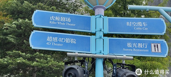 海中大熊猫/水下小张飞/顶级猎手/虎鲸剧场/海豚类物种中的最大码号/上海海昌海洋公园记录攻略游记/再不看以后可能就没有了休闲区蓝鸢梦想 - Www.slyday.coM 海中大熊猫/水下小张飞/顶级猎手/虎鲸剧场/海豚类物种中的最大码号/上海海昌海洋公园记录攻略游记/再不看以后可能就没有了休闲区蓝鸢梦想 - Www.slyday.coM