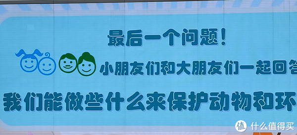 海中大熊猫/水下小张飞/顶级猎手/虎鲸剧场/海豚类物种中的最大码号/上海海昌海洋公园记录攻略游记/再不看以后可能就没有了休闲区蓝鸢梦想 - Www.slyday.coM 海中大熊猫/水下小张飞/顶级猎手/虎鲸剧场/海豚类物种中的最大码号/上海海昌海洋公园记录攻略游记/再不看以后可能就没有了休闲区蓝鸢梦想 - Www.slyday.coM