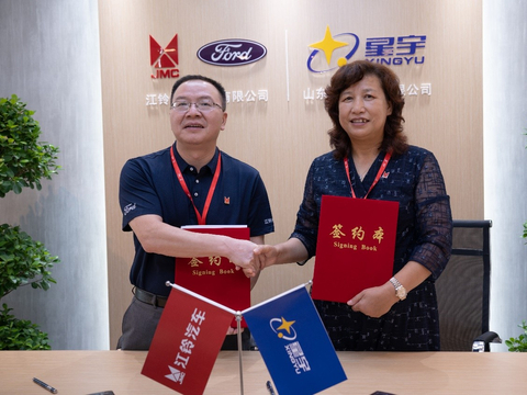 现场直击 | 江铃汽车与星宇公司战略合作签约仪式