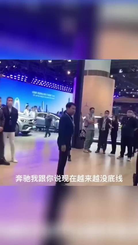 老檀车展上怒忍奔驰 简直太硬气了！