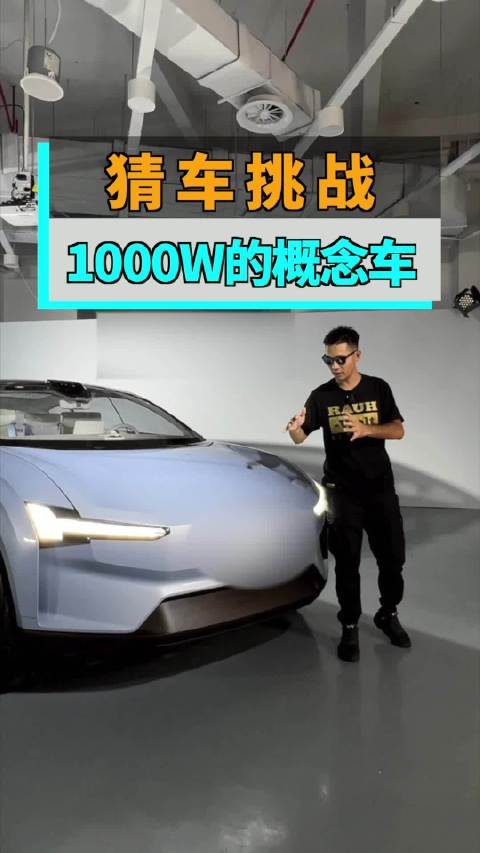 这个会眨眼的车灯够不够酷？撞一下得多少钱才能修好...