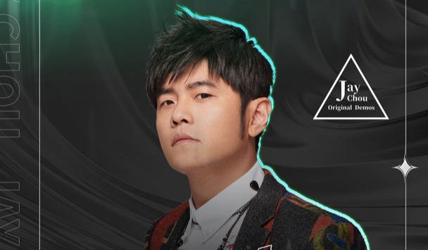 周杰伦隐藏新歌曝光?首次公布18年前未发布的Demo休闲区蓝鸢梦想 - Www.slyday.coM 周杰伦隐藏新歌曝光?首次公布18年前未发布的Demo休闲区蓝鸢梦想 - Www.slyday.coM