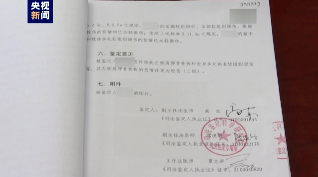 还原唐山打人案侦办经过,警方讯问陈某志视频首次公开休闲区蓝鸢梦想 - Www.slyday.coM 还原唐山打人案侦办经过,警方讯问陈某志视频首次公开休闲区蓝鸢梦想 - Www.slyday.coM